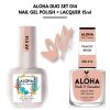 Set Απλού Βερνικιού Magic Pro + Ημιμόνιμου 15ml στο ίδιο χρώμα / ALOHA DUO MG 014 + AF 014 – Peachy Beige
