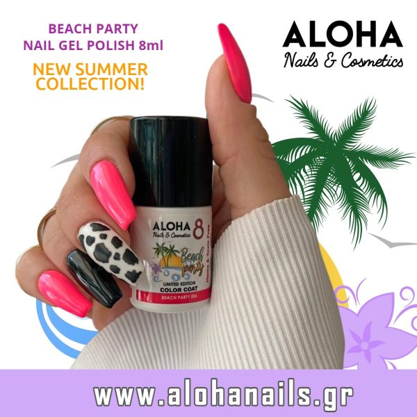Ημιμόνιμο βερνίκι ALOHA 8ml - Beach Party Limited Edition / BPR-006 Strawberry Daiquiri