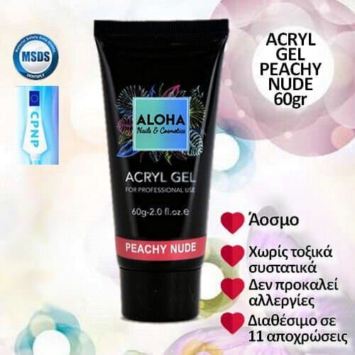 Aloha Acryl Gel UV/LED 60 gr - Peachy Nude (Φυσικό ροδακινί)